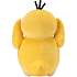 Pokemon Psyduck bamse 60 cm