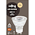 Salling LED spotpære 4,7W - varmt hvidt lys