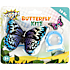 Scoop mini butterfly kite