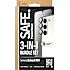 PanzerGlass SAFE 3-i-1 beskyttelsessæt Samsung Galaxy S24