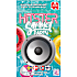 Hitster Summer Party