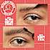 Øjenbrynsfarve 260 Deep Brown