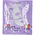 Glass Skin Hydrogel Glow ansigtsmaske