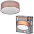 Orbis Paris plafond - brun