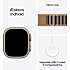 Apple Watch Ultra 4 GPS 49 mm - Desert Alpine M