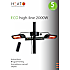 HEAT1 eco high-line 3x670W terrassevarmer - sort