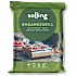 Salling engangsgrill