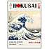 Great wave, Hokusai - 50x70 cm
