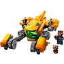 LEGO® Marvel Baby Rockets skib