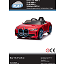 BMW I4 4x12 V