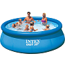Intex easy poolsæt - 5641 liter