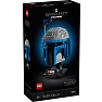 LEGO Star Wars Jango Fetts hjelm 75408