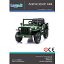 Azeno Jeep elektrisk bil 12V