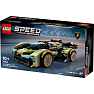 LEGO Speed Champions Lamborghini Lambo V12 Vision GT-superbil 76923