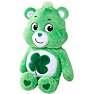 CareBears bamse - Lykkebjørn 23 cm