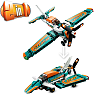 LEGO® Technic Konkurrencefly 42117