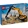 LEGO City gul gravemaskine 60420