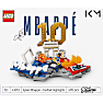 LEGO Editions Kylian Mbappé fodboldhøjdepunkter 43013