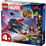 LEGO Marvel Captain America mod Thanos 76319