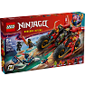 LEGO Ninjago Ninja-kampkøretøj 71844