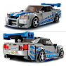 LEGO Speed Champions 2 Fast 2 Furious Nissan Skyline GT-R (R34) 76917