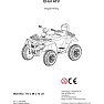 ATV