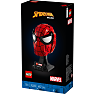 LEGO Marvel Spider-Mans maske 76285