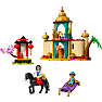 LEGO® Disney Jasmin og Mulans eventyr 43208