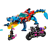 LEGO® DREAMZzz™ Krokodillebil 71458