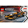LEGO Speed Champions McLaren F1 Team MCL38-racerbil 77251