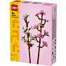 LEGO kirsebærblomster 40725
