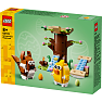LEGO Iconic Dyrenes forårslegeplads 40709