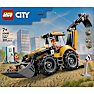 LEGO City rendegraver 60480 - gul