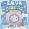 Lucky Emma Ocean Bubble Beans figur - flere varianter - assorteret