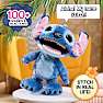 Disney Stitch bamse 34 cm