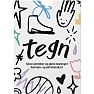 Tegn