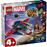 LEGO Marvel Captain America mod Thanos 76319
