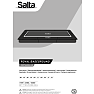 Salta Royal Baseground sport trampoline 244x396 cm