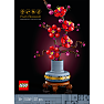 LEGO Icons Japansk abrikostræ 10369