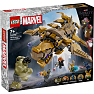 LEGO Marvel Avengers mod leviathan 76290