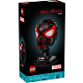 LEGO Marvel Miles Morales' maske 76329