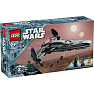 LEGO Star Wars Darth Mauls Sith Infiltrator 75383