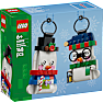 LEGO Snemandsjulepynt 40812