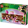 LEGO Wicked Glinda og Elphabas værelse 75683