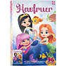 Havfrue malebog