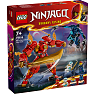 LEGO NINJAGO Kais ild-elementrobot 71808