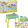 Play-Doh Kreativ starter station