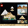 LEGO® Architecture Den store pyramide i Giza 21058