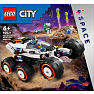 LEGO City Rumkøretøj og fremmed livsform 60431