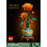 LEGO Icons Krysantemum 10368